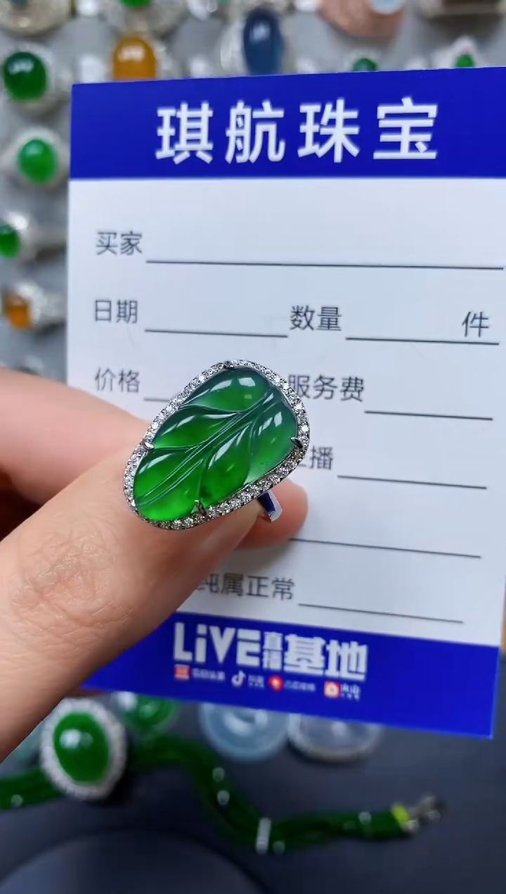 【闪购商品】翡翠戒指银S925镶嵌0625