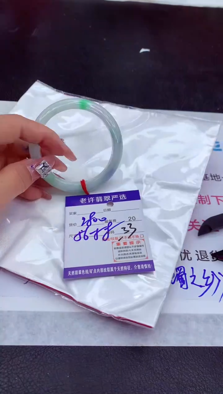 【闪购商品】翡翠手镯未镶嵌1111111111111111