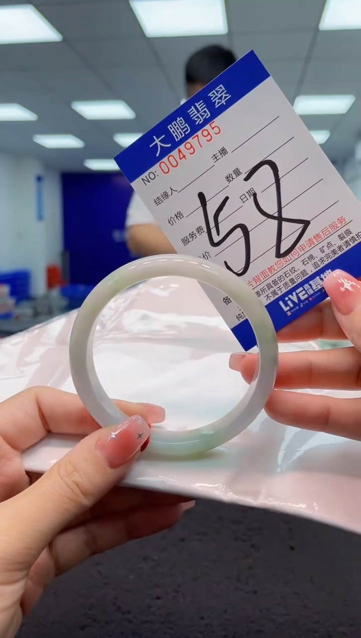 【闪购商品】翡翠手镯未镶嵌AAAAAAAAAA