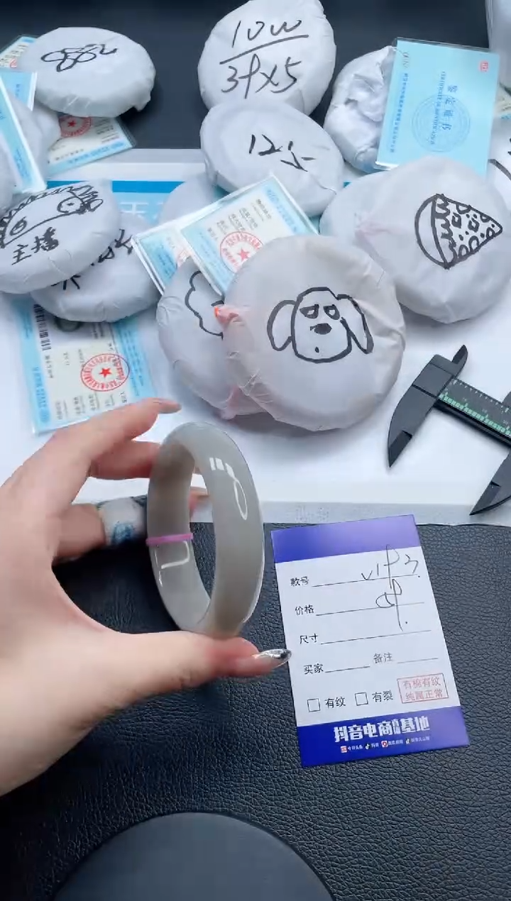 石英质玉手镯未镶嵌3V193-61