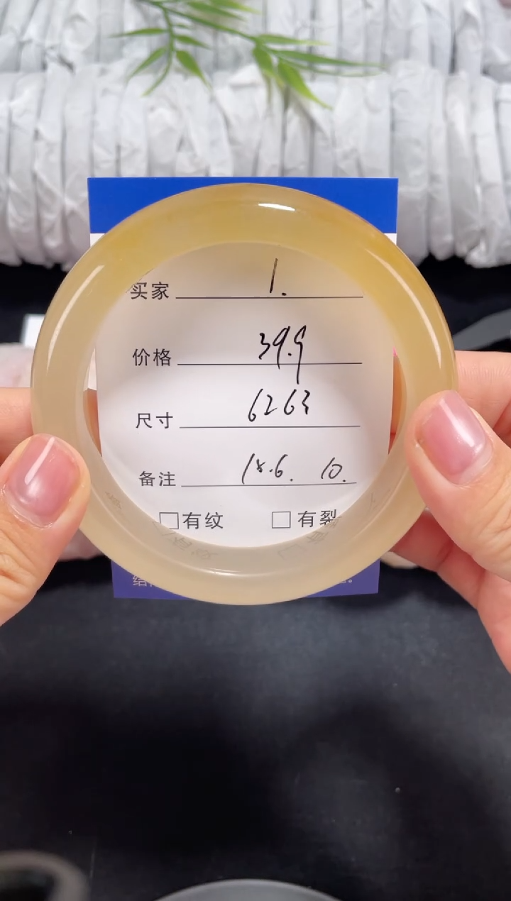 未镶嵌黄龙石英质玉001 62,63