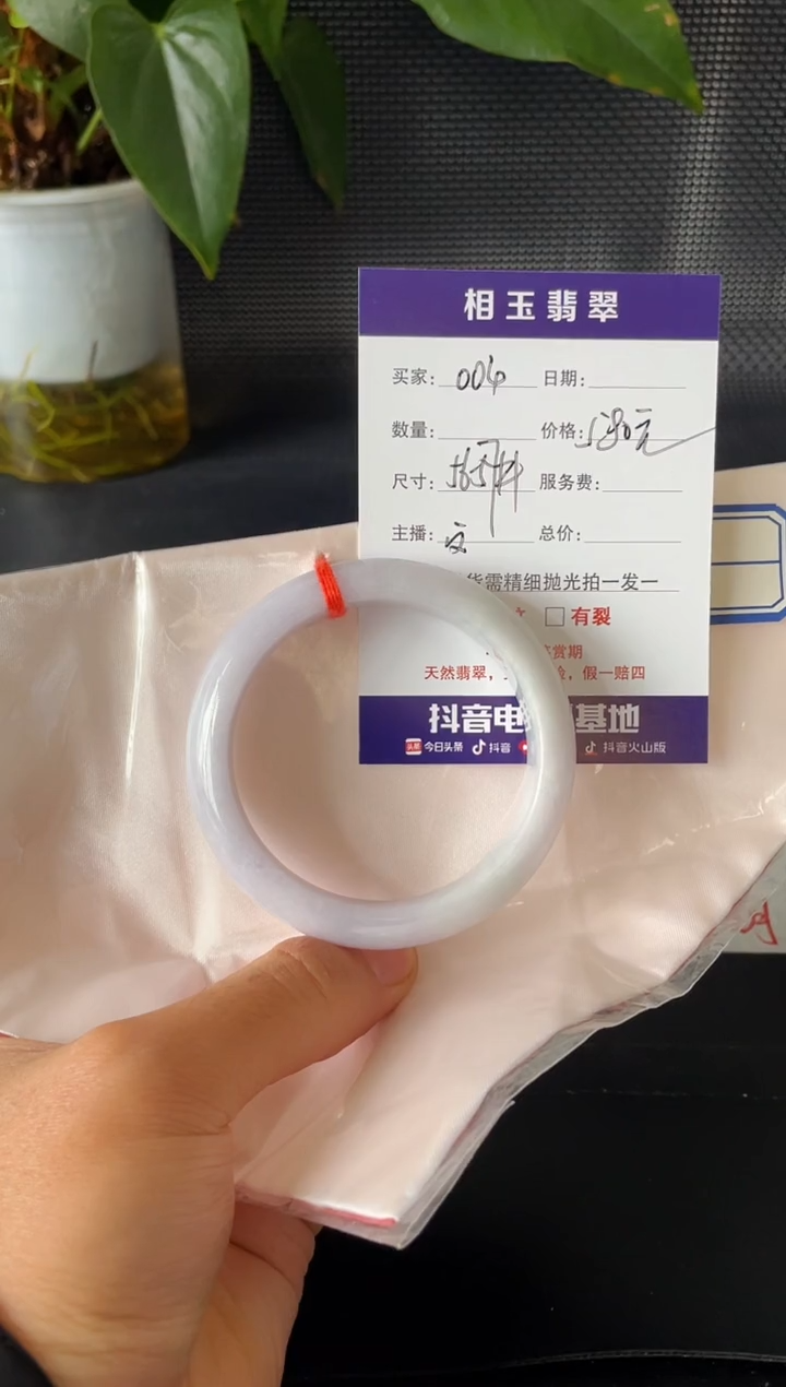 未镶嵌定制翡翠1