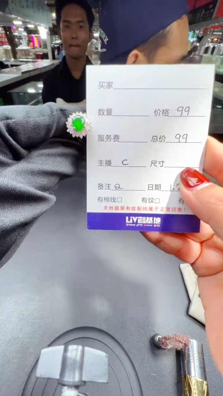 【闪购商品】翡翠戒指未镶嵌0917632618多样性发货