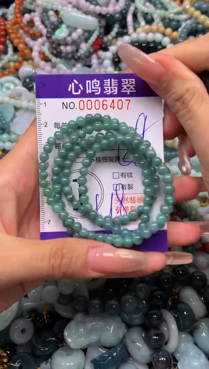 颈饰未镶嵌翡翠闪购006407