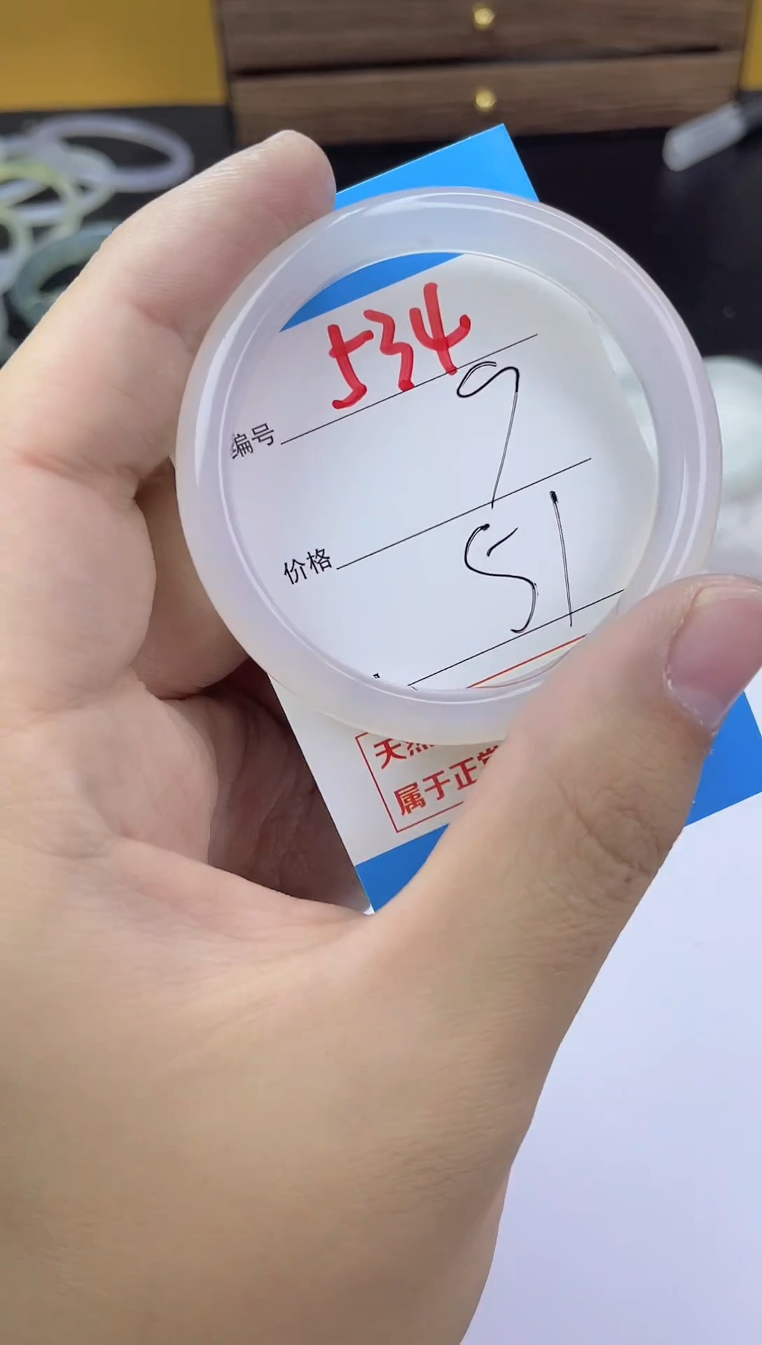 手镯玛瑙/玉髓未镶嵌534