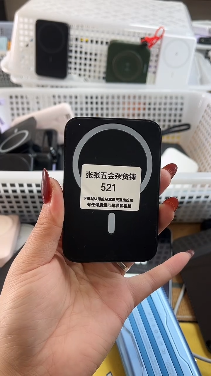 心****陳精美数码配件数据线 一号链接直