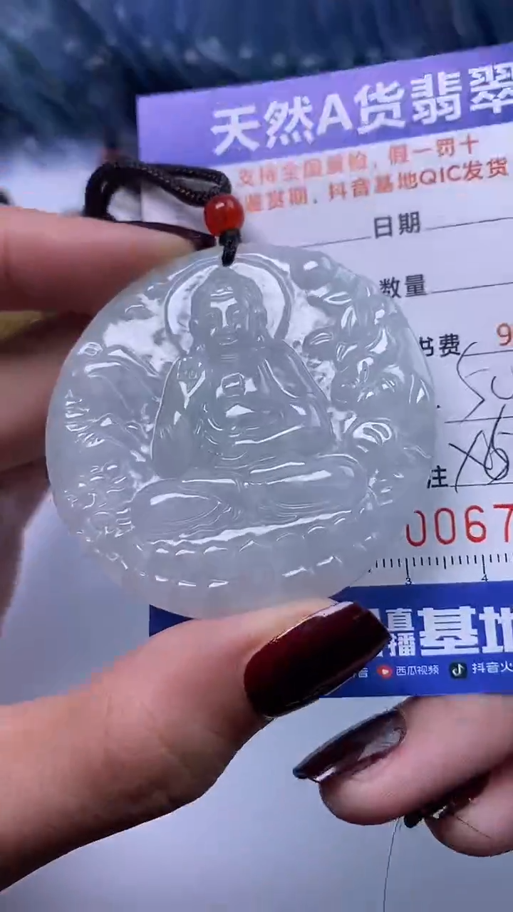 【闪购商品】翡翠颈饰未镶嵌A货翡翠7681