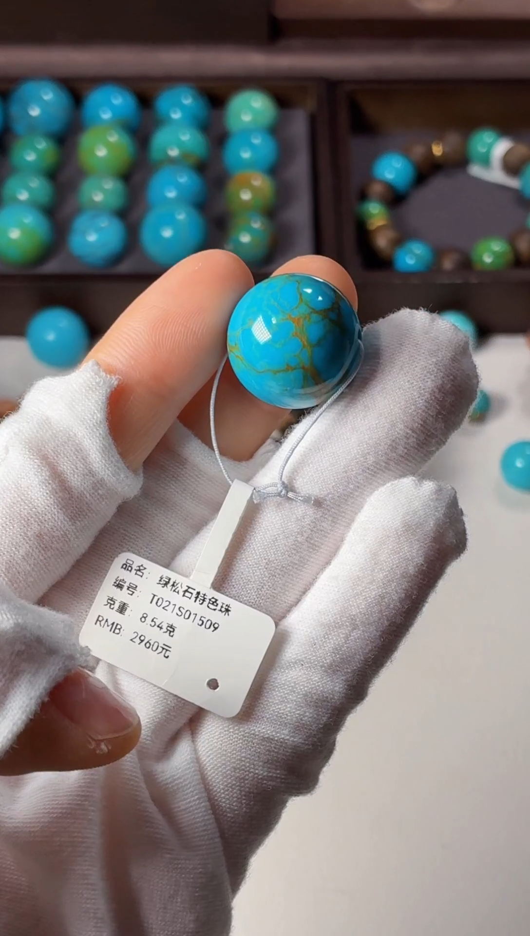 未镶嵌绿松石吊坠1