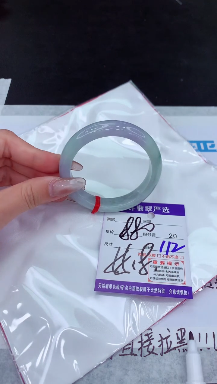【闪购商品】翡翠手镯未镶嵌11111111111111111