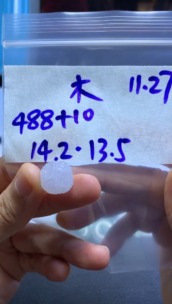 未镶嵌定制翡翠木*木子
