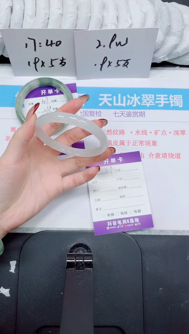 【闪购商品】石英质玉手镯未镶嵌328