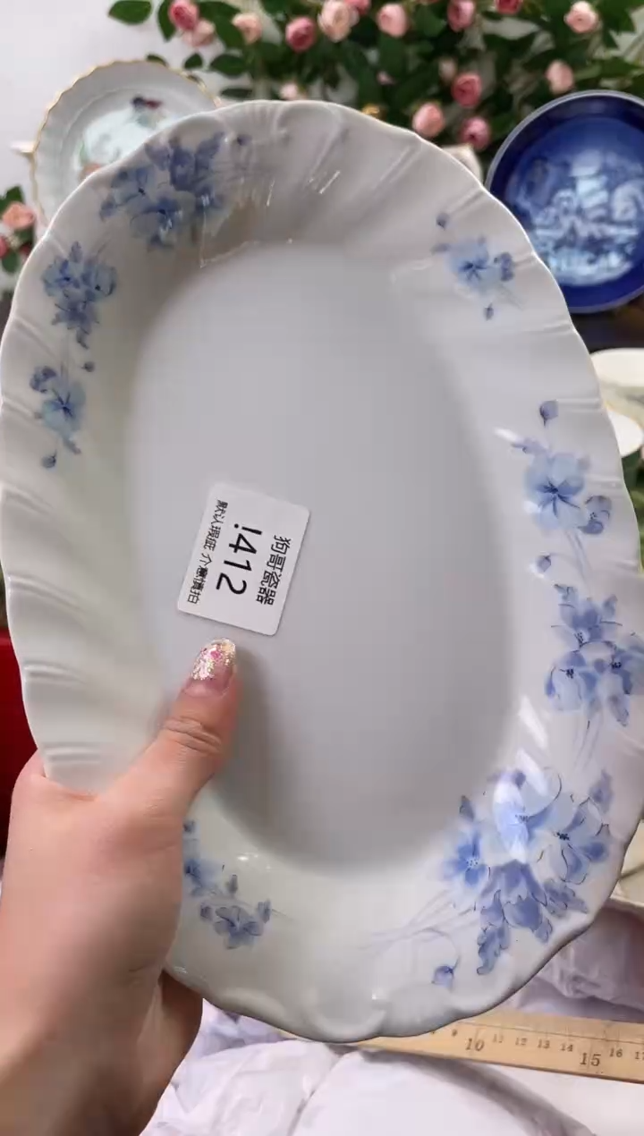 【闪购商品】瓷片412海外中古回流瓷器 默认瑕疵慎拍