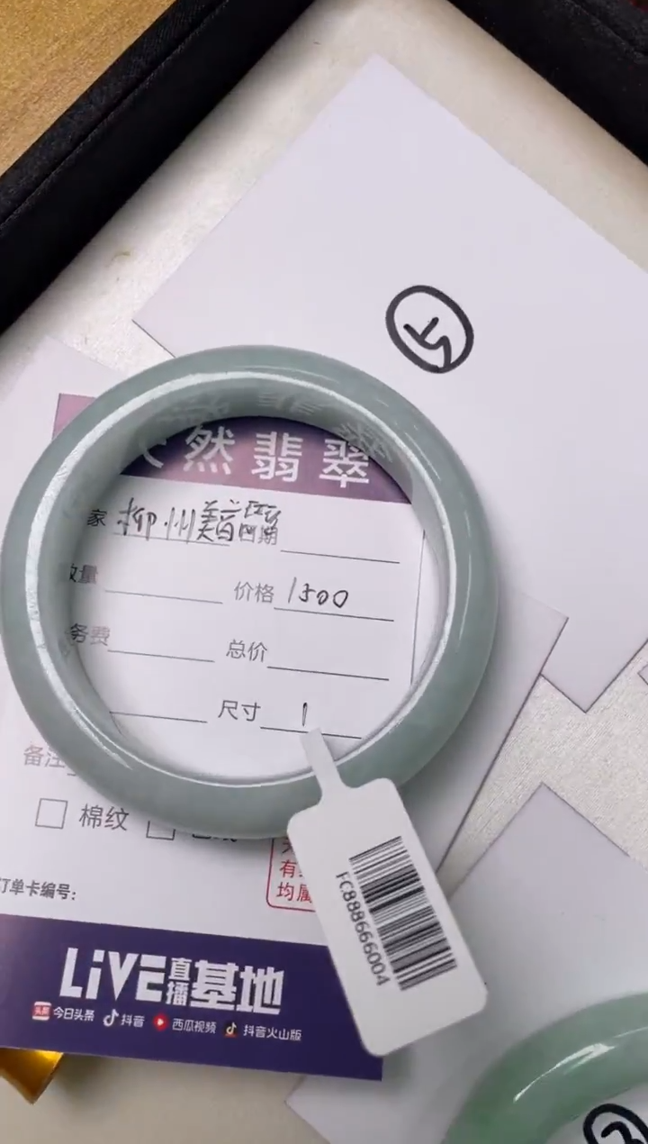 未镶嵌手镯翡翠柳****琶1