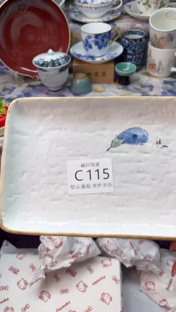 瓷片集***体瓷片瓷片          C 115