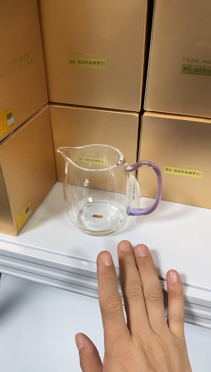 【闪购商品】风谜/观语茶海/紫罗兰