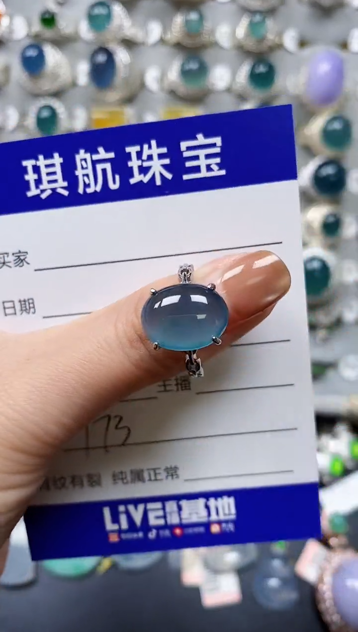 【闪购商品】翡翠戒指银S925镶嵌0173