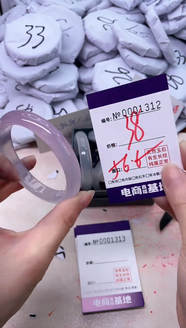 【闪购商品】玛瑙/玉髓手镯未镶嵌1312