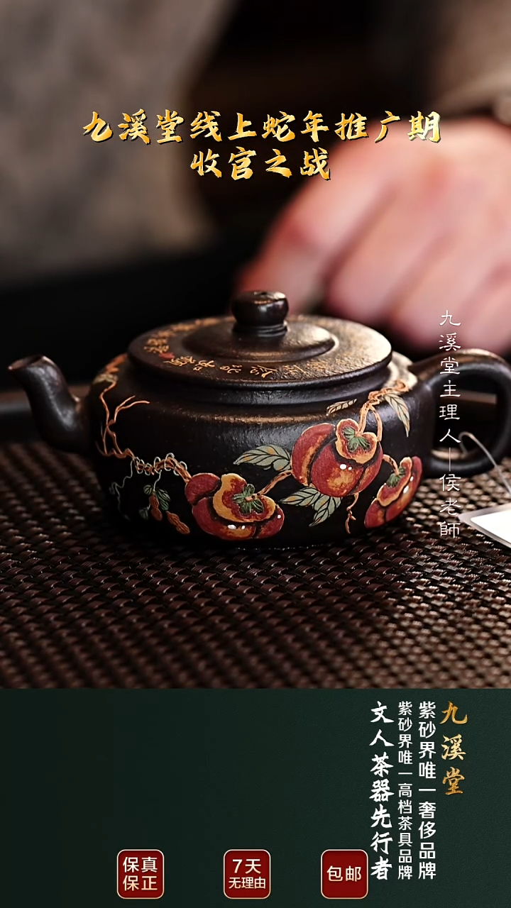 茶壶紫砂JXT77旭帽铁血红砂140cc