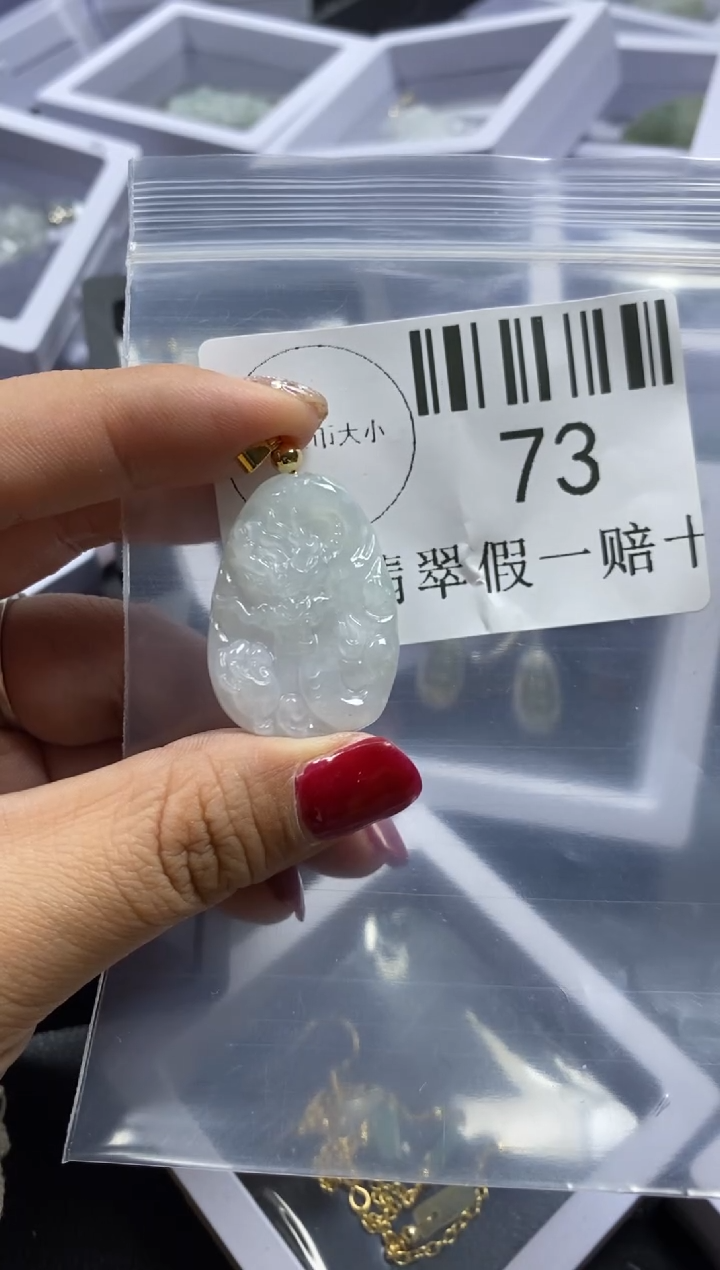 【闪购商品】翡翠吊坠(不含链)未镶嵌73