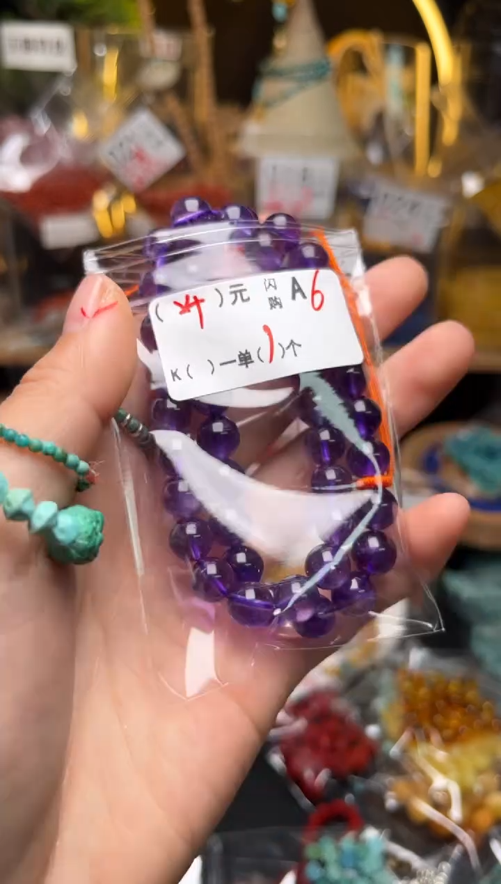 【闪购商品】琥珀珠宝奇石未镶嵌A6紫水