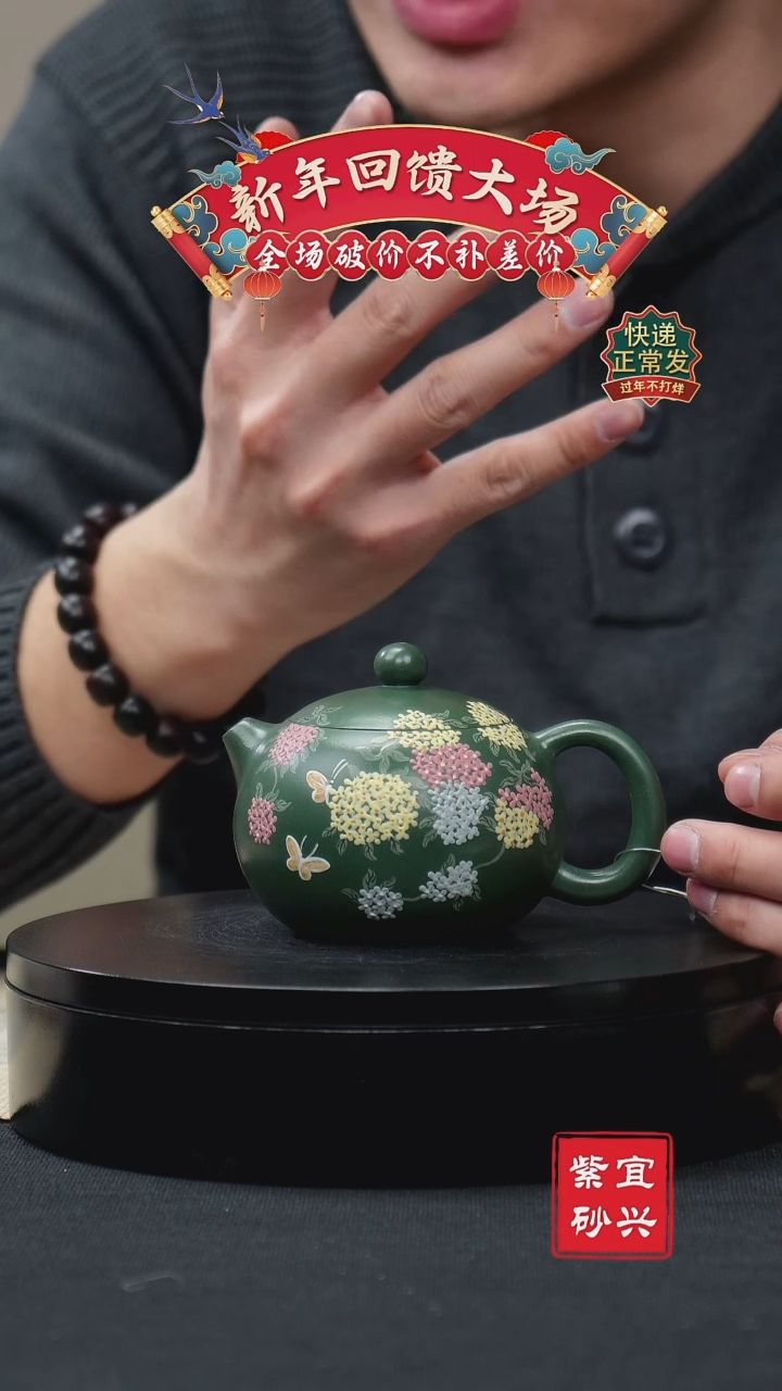 【闪购商品】紫砂茶壶19西施壶 手工紫砂壶