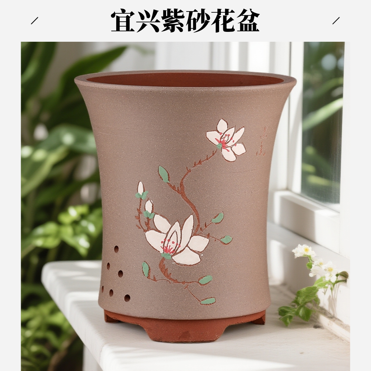 宜兴新款紫砂花盆室内禅意手工创意清仓植物花盆兰花盆树桩四方盆