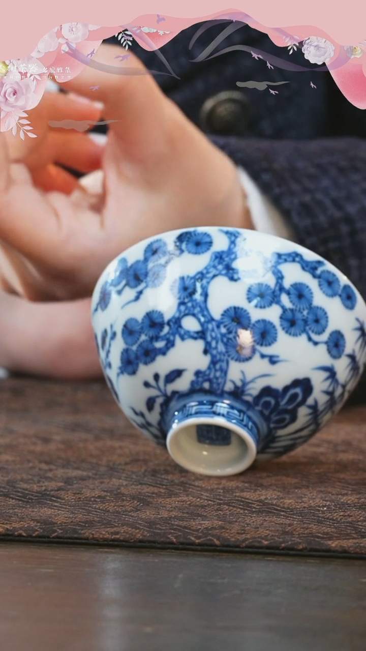 【闪购商品】杯刘建锋窑仿明松竹梅鸡心杯