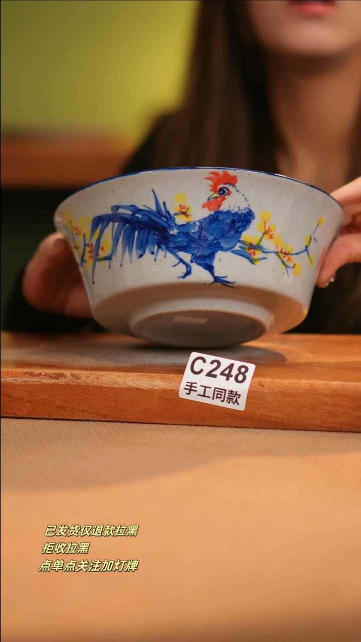 【闪购商品】其他C248窑林瓷业陶瓷陶瓷