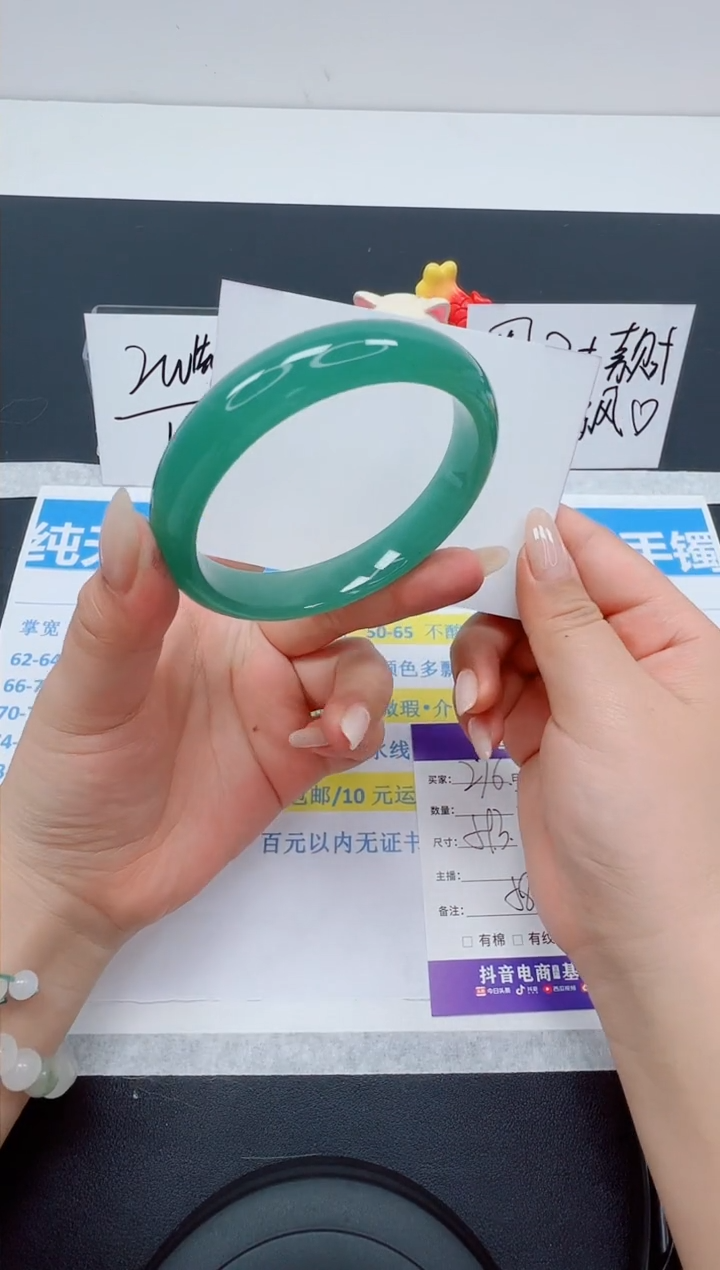 【闪购商品】石英质玉手镯未镶嵌编号：276--59.3圈 