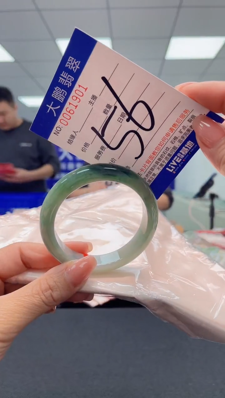 【闪购商品】翡翠未镶嵌手镯AAAAAAAAAA