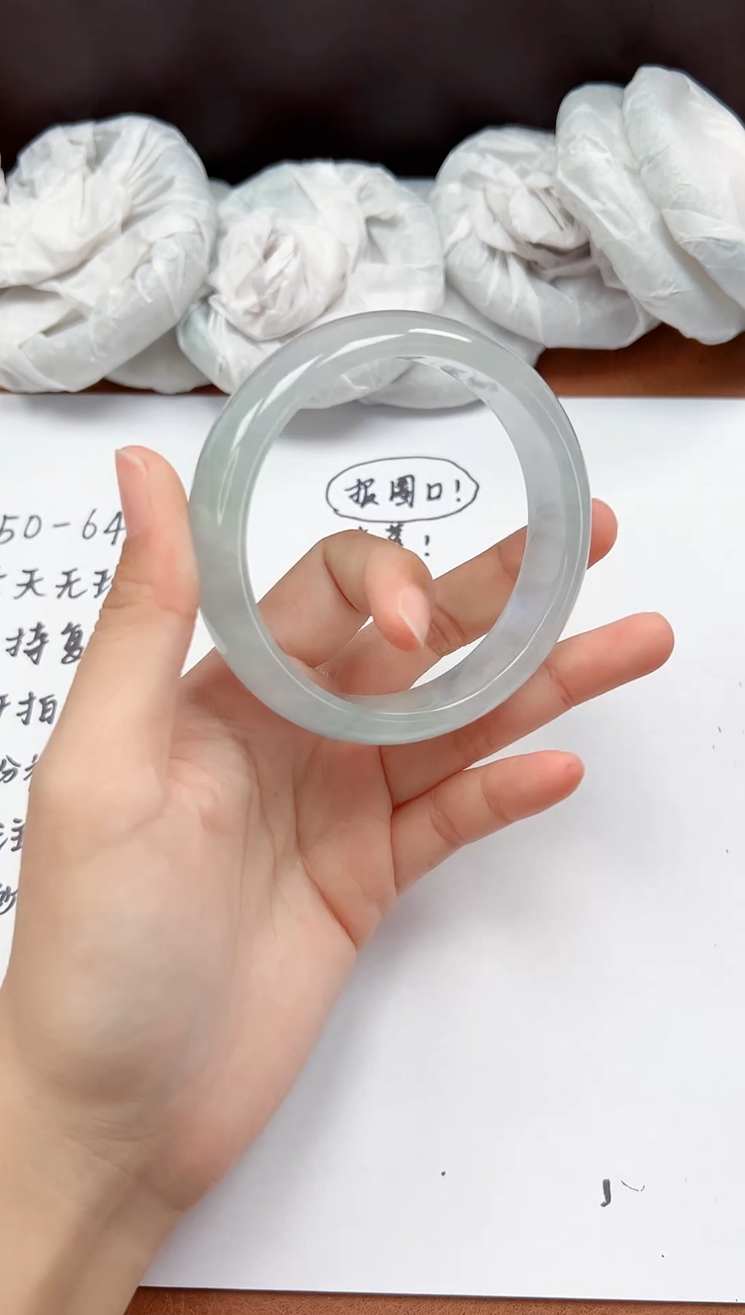 精品手镯，一物一拍Z045