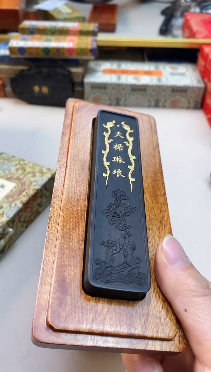 【闪购商品】天禄琳琅2两黄大师灯盏大漆墨块1锭