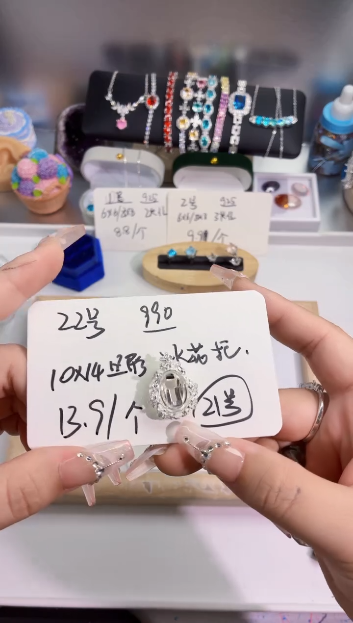 锆石铜合金22号 10*14蛋形