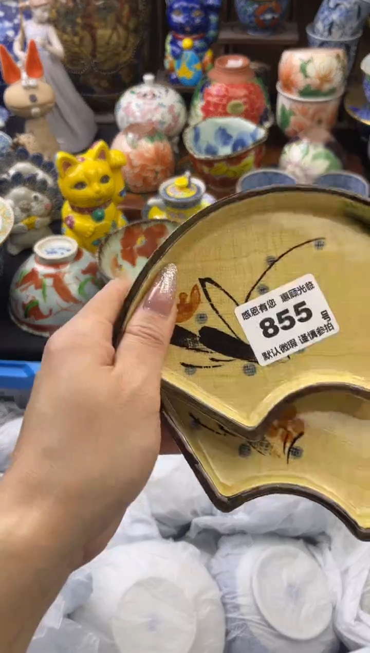 【闪购商品】瓷片855号六六工艺品瓷器