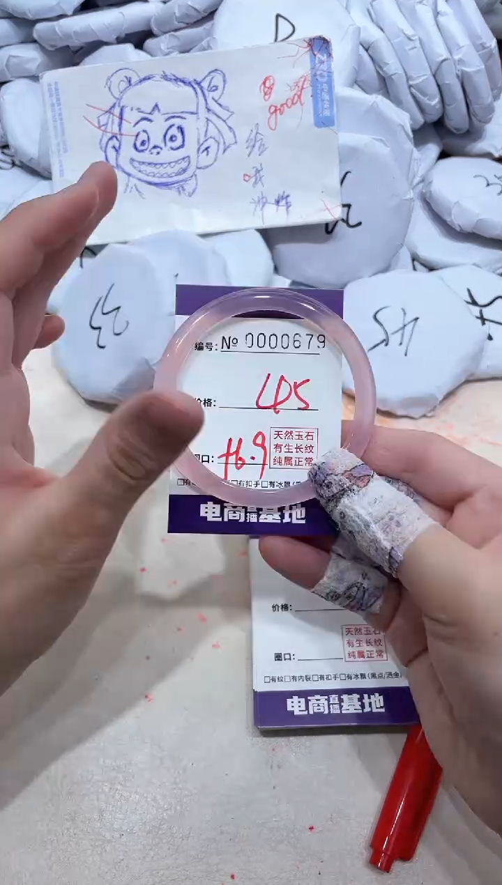 【闪购商品】玛瑙/玉髓手镯未镶嵌679
