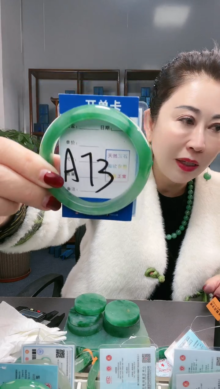 【闪购商品】石英质玉手镯未镶嵌非洲翠