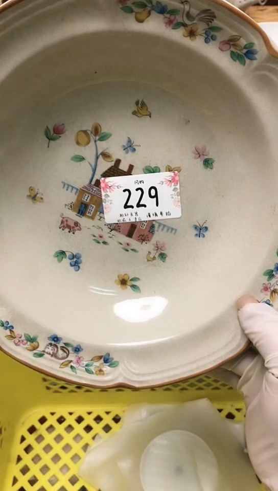 【闪购商品】 轩轩瓷器 闪购类型 定向 咩咩