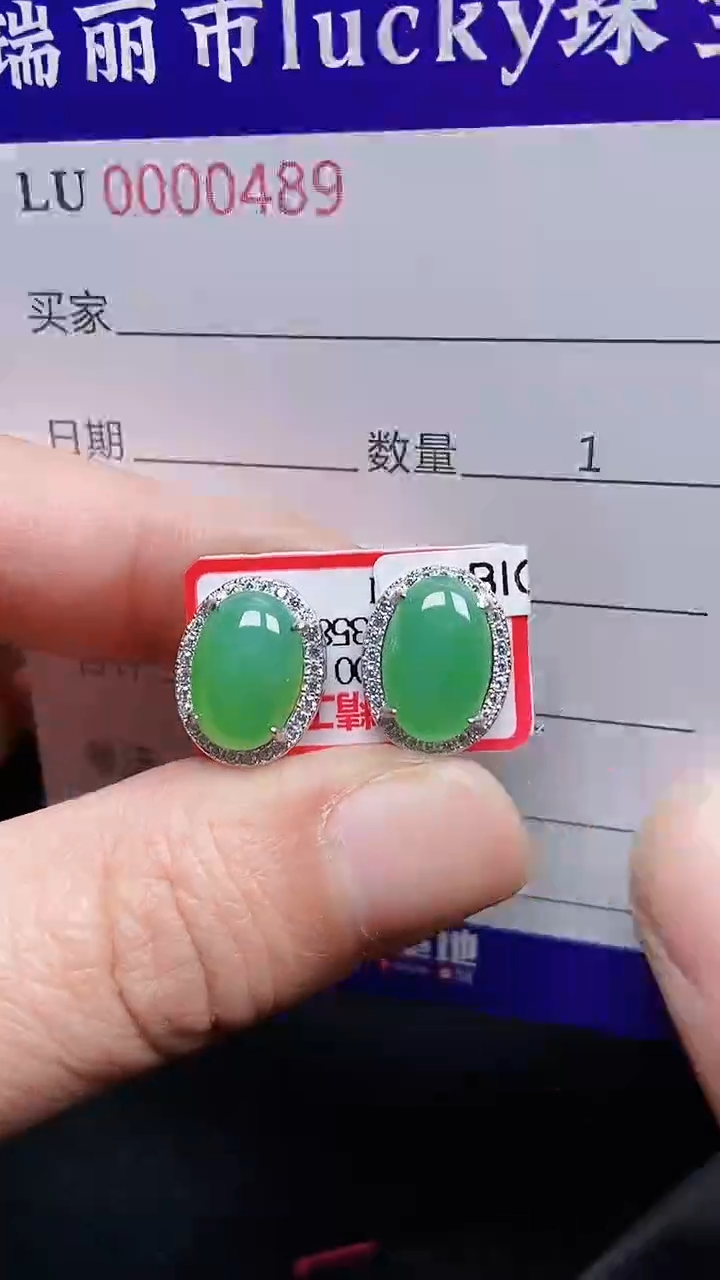 颈饰银S925镶嵌翡翠0489