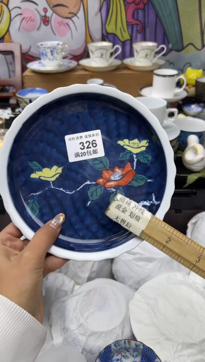 瓷片雨**️小太阳小小小太阳326