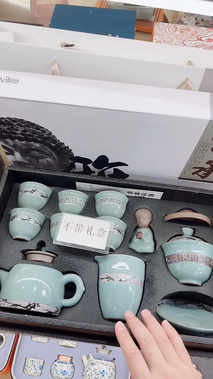 【闪购商品】展宏茶具展宏茶具@A-