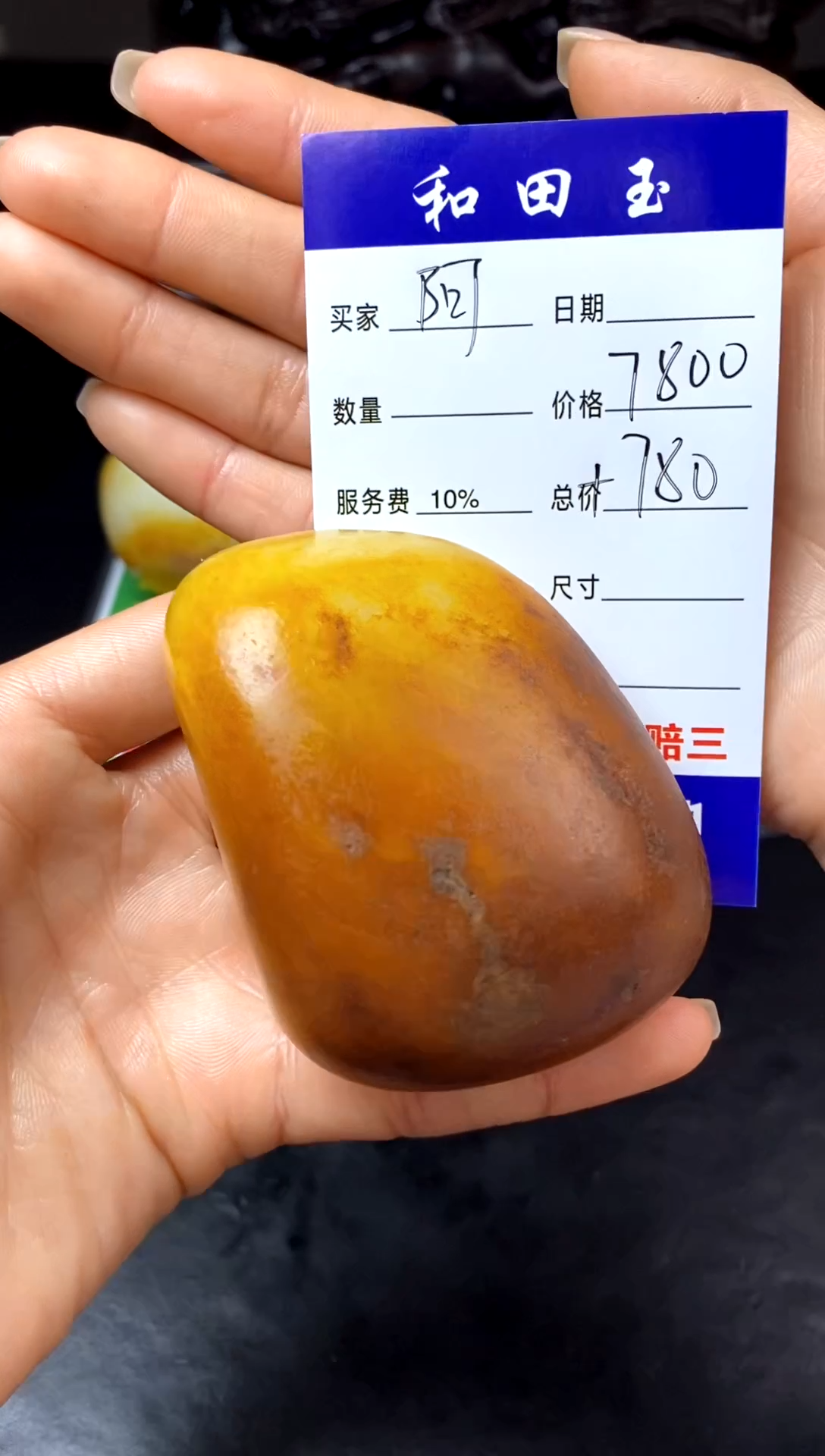 【闪购商品】和田玉把件未镶嵌和田玉