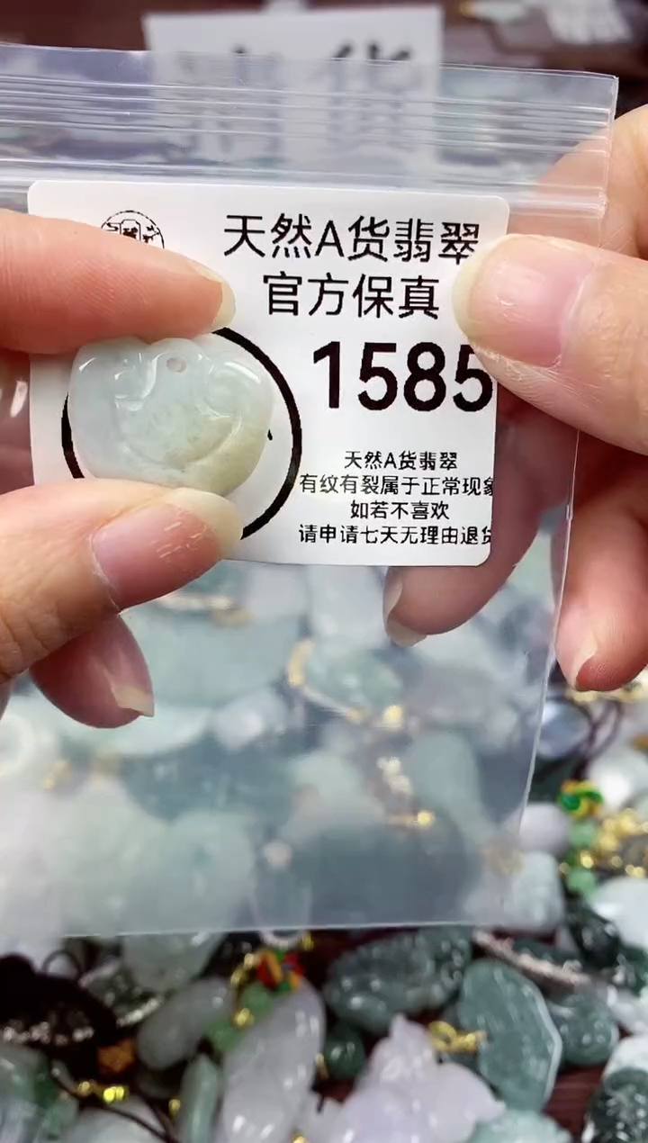 【闪购商品】翡翠颈饰未镶嵌天然A货翡翠1585