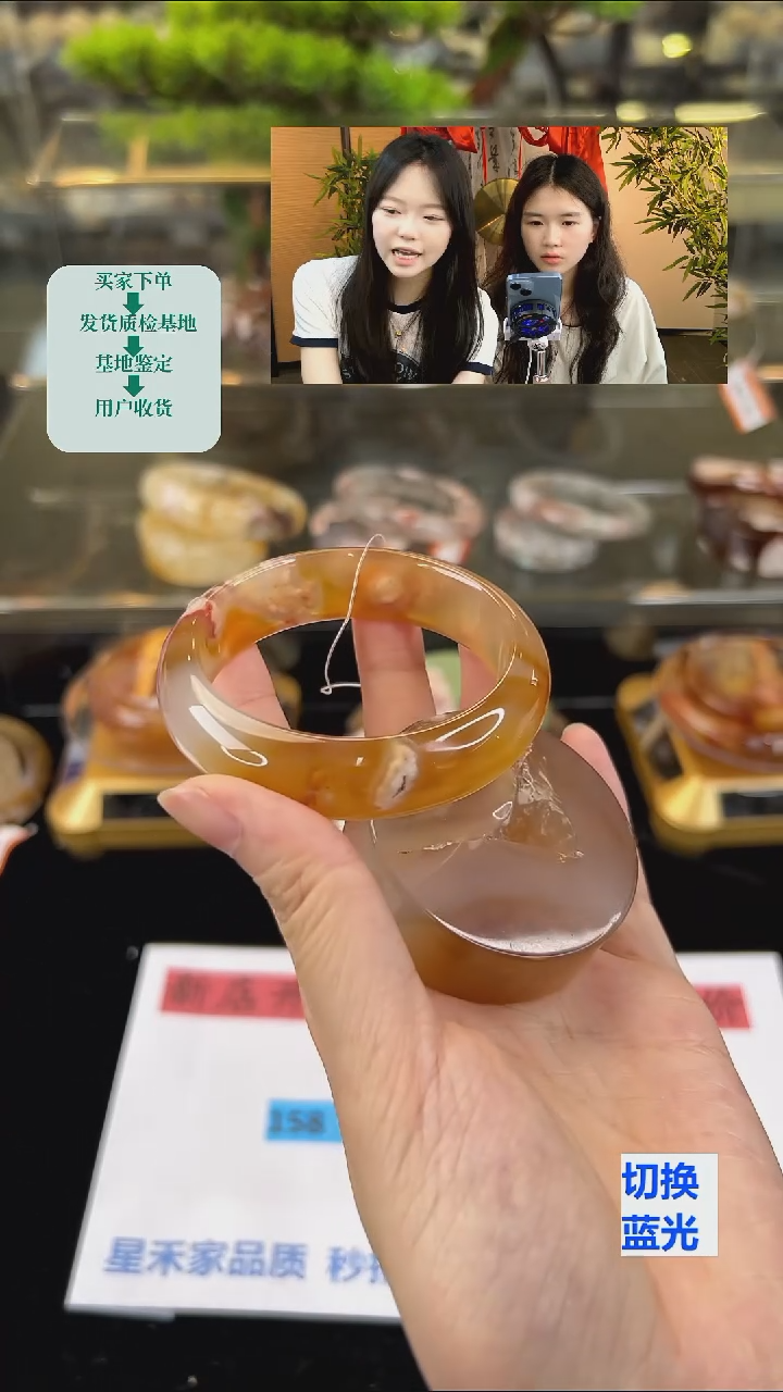 玛瑙/玉髓手镯未镶嵌52圈口（赠送镯心）63015