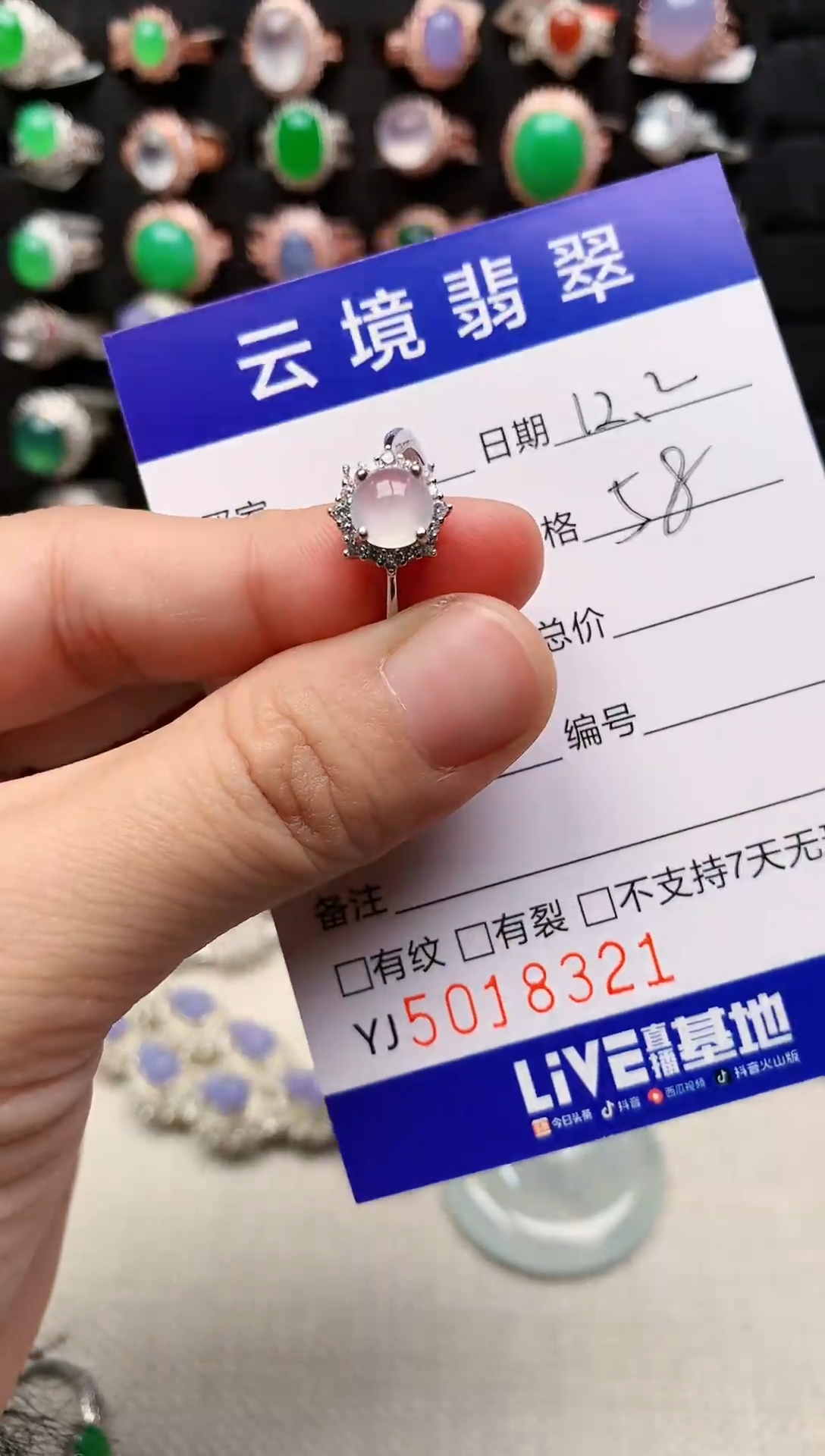 银S925镶嵌戒指翡翠8321