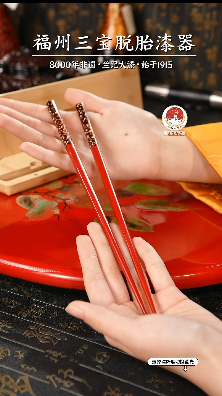 【闪购商品】大漆漆器 红金漆筷