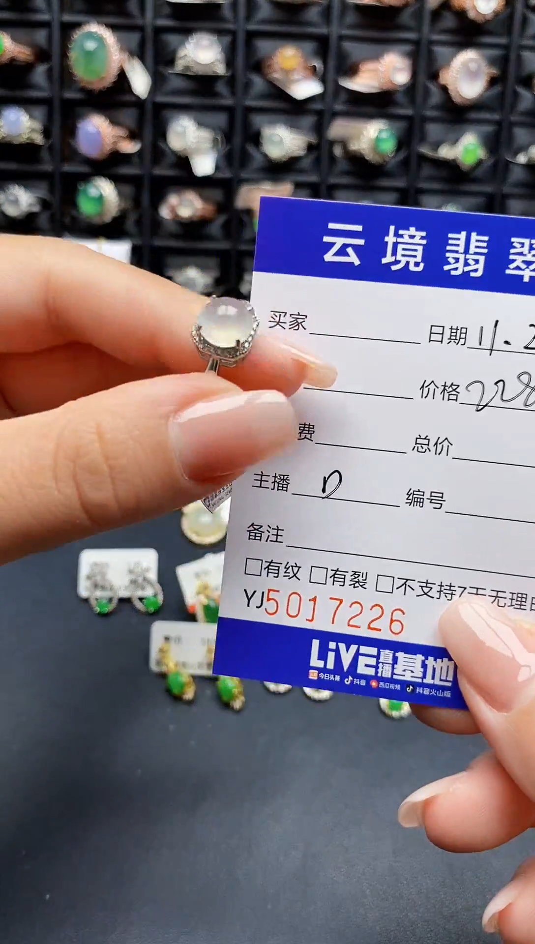 银S925镶嵌戒指翡翠7226