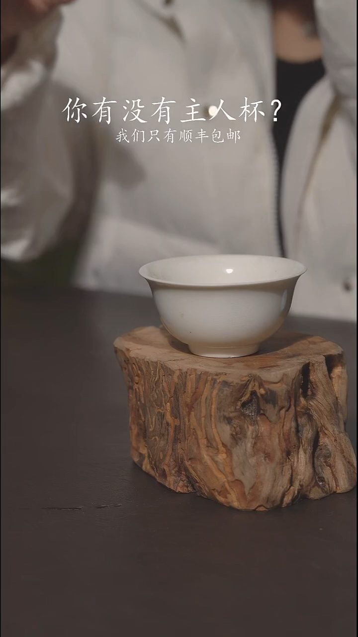又见柴烧不退不换841