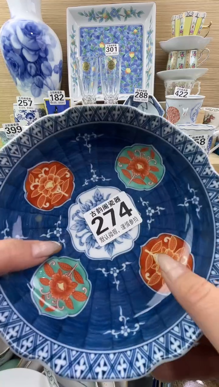 梅*九摆件瓷器瓷器瓷器