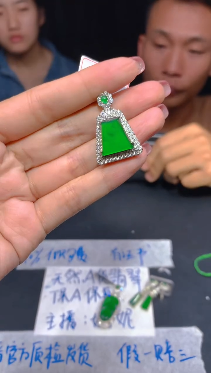 定制翡翠未镶嵌215多样性发货（发其一）