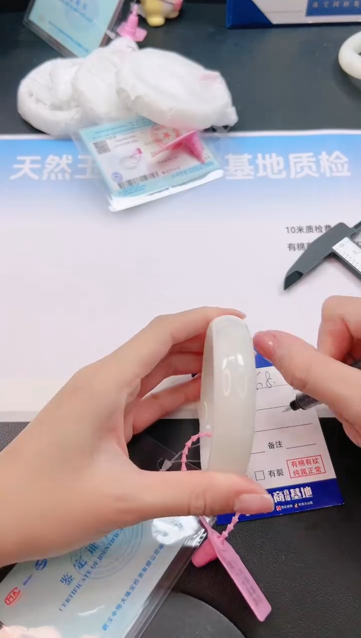 未镶嵌手镯和田玉30G8-57+